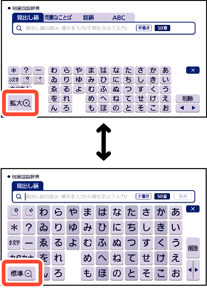 Soft_Keyboard_Type_002 V + Soft_Keyboard_Type_002 V